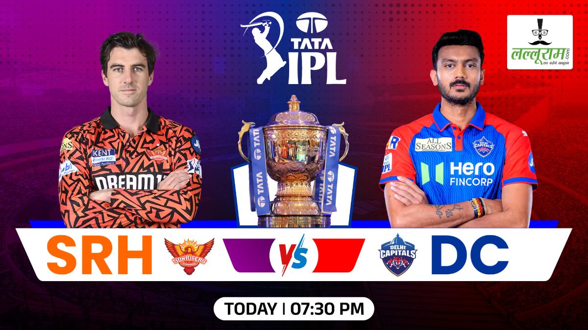 SRH vs DC IPL 2025: हैदराबाद ने दिल्ली के खिलाफ जीता टॉस, पहले गेंदबाजी का किया फैसला, देखें दोनों टीमों की प्लेइंग 11 और मैच से जुड़ी सभी जरूरी अपडेट्स