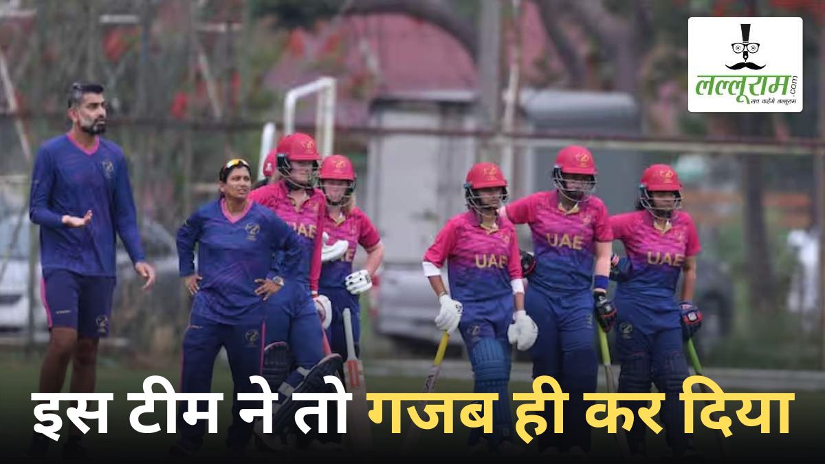 T20 मैच में पूरी टीम ‘रिटायर आउट’, इस टीम के कारनामे से दुनिया हैरान, पहली बार हुआ ऐसा