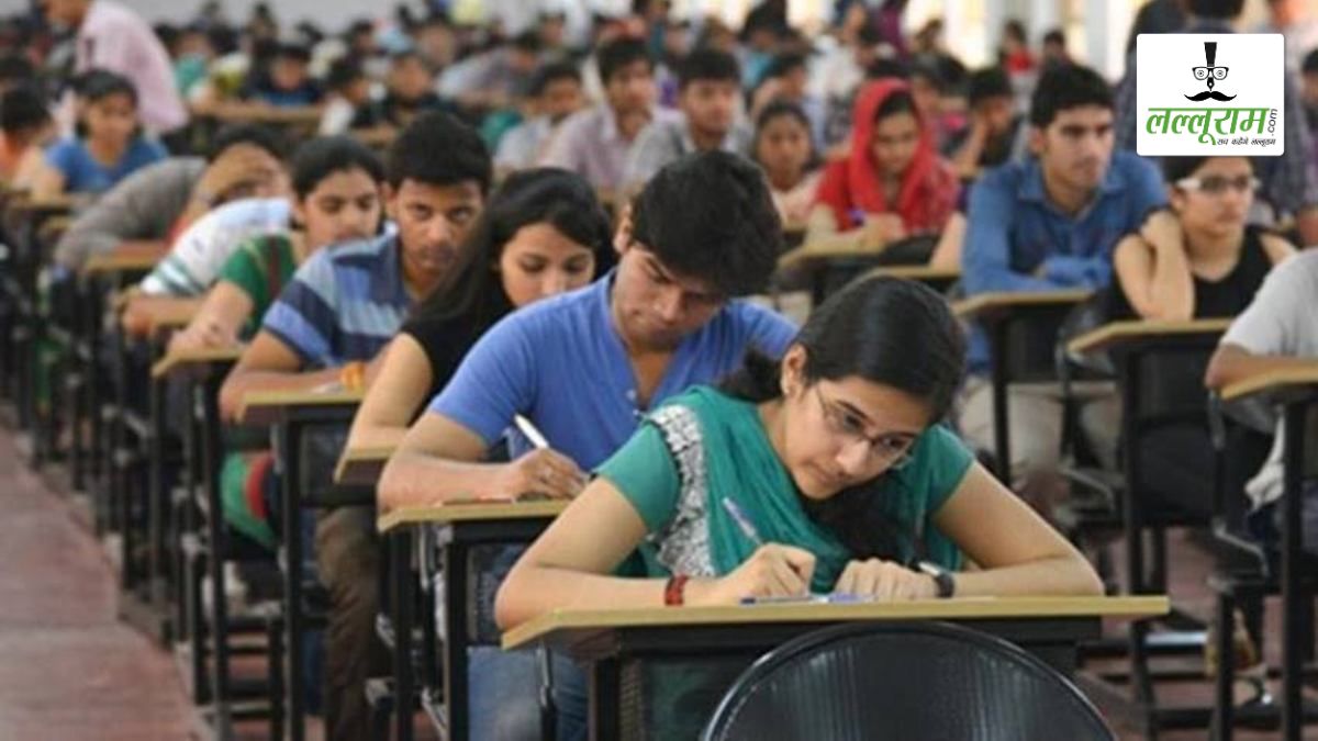 UPSC Prelims 2025 : रायपुर के 28 परीक्षा केंद्रों में कल होगी यूपीएससी सिविल सेवा की प्रारंभिक परीक्षा, सुरक्षा के रहेंगे पुख्ता इंतज़ाम, प्रशासन ने जारी किए सख्त दिशा-निर्देश