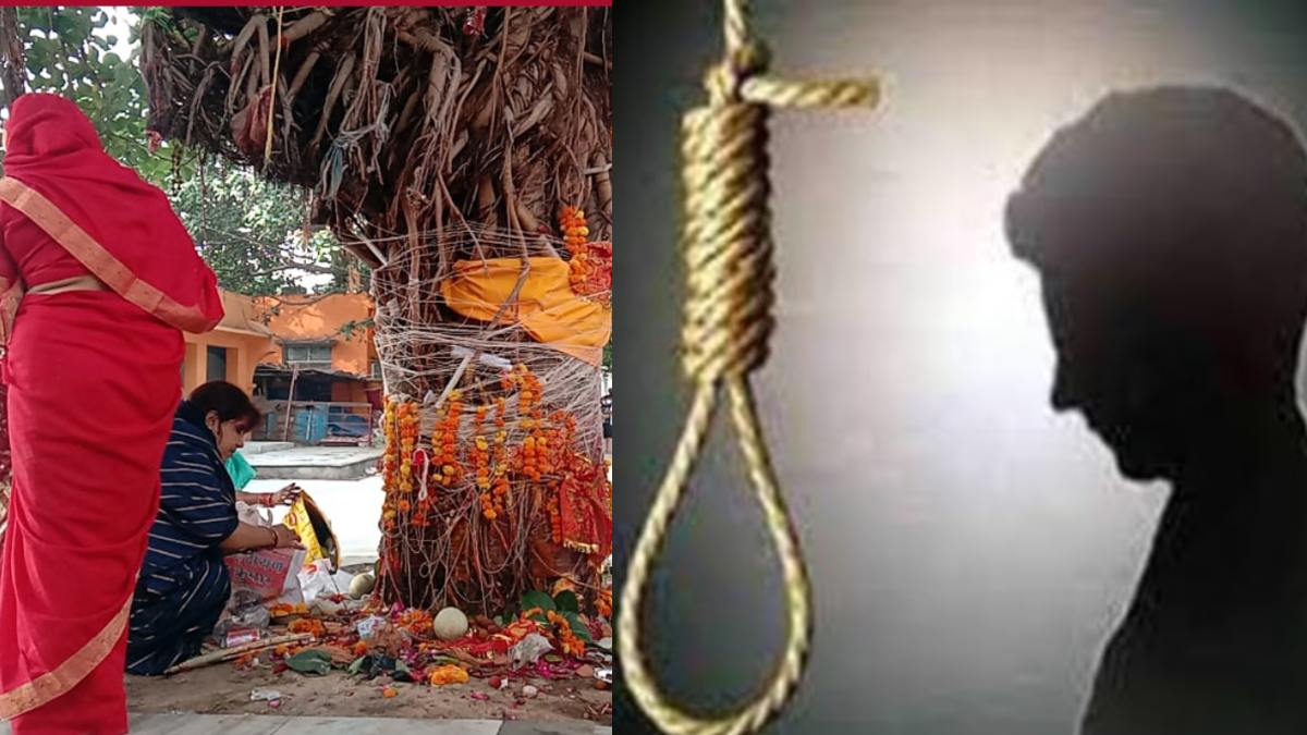 पति की लंबी उम्र के लिए पत्नी कर रही थी ‘वट सावित्री पूजा’, इधर पति परमेश्वर ने घर में लगा ली फांसी