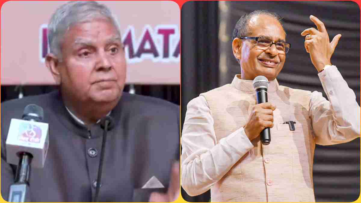उप राष्ट्रपति ने की शिवराज सिंह की तारीफ, कहा- किसानों की पीड़ा को भांप लिया, मेरे मन में कोई शंका नहीं, आतंकी हमले पर कह दी ये बड़ी बात
