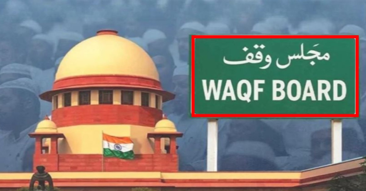वक्फ संशोधन कानून पर SC में सुनवाई जारी : तुषार मेहता की दलील पर जस्टिस मसीह बोले- ‘इस्लाम तो इस्लाम ही रहेगा…’, सॉलिसिटर जनरल बोले- ‘वक्फ के नाम पर हड़पी जा रही जमीन’