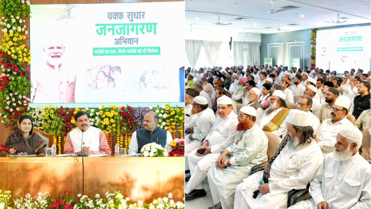 मुसलमानों को सीएम डॉ मोहन की बड़ी सौगात: MP वक्फ बोर्ड का बनेगा नया भवन, डॉ एपीजे अब्दुल कलाम के नाम पर होगा