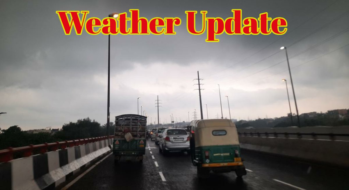 Weather Update: दिल्ली में बारिश-आंधी की चेतावनी, येलो अलर्ट जारी, पहाड़ी राज्यों में गिरेंगे ओले, यूपी समेत इन राज्यों में धूल भरी आंधी के साथ होगी बारिश