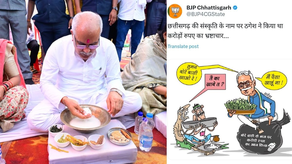 BJP’s Poster Attack: कांग्रेस ने बोरे-बासी के नाम पर किया भ्रष्टाचार, मजदूर दिवस पर बीजेपी ने पोस्टर किया वायरल…