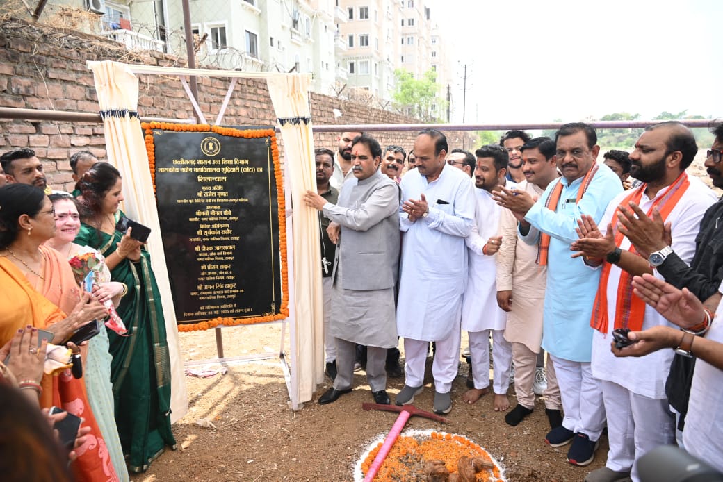 रायपुर पश्चिम को मिली उच्च शिक्षा की नई सौगात, कोटा में शासकीय नवीन महाविद्यालय का हुआ शिलान्यास…