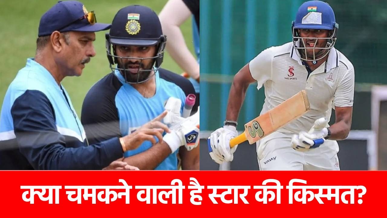 Team India में आएगा 23 साल का स्टार? 500 प्लस रन ठोके, तोड़ दिया सचिन तेंदुलकर का वर्ल्ड रिकॉर्ड