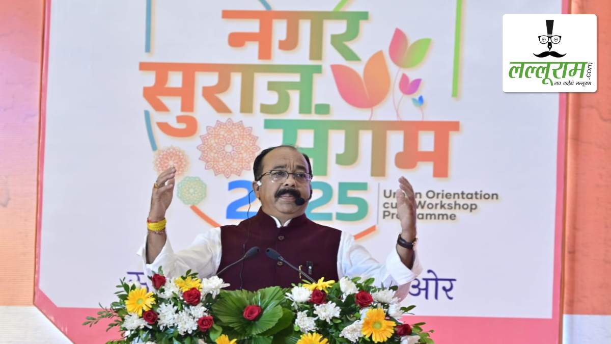 उप मुख्यमंत्री अरुण साव ने 2 दिवसीय ‘नगर सुराज संगम’ कार्यशाला का किया शुभारंभ, प्रदेशभर से पहुंचे जनप्रतिनिधियों को किया संबोधित, सफाई में इंदौर मॉडल को अपनाने पर दिया ज़ोर