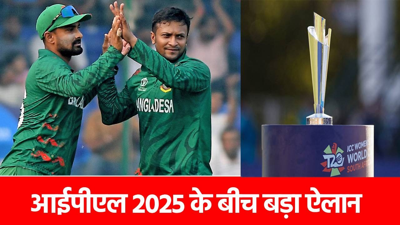 T20 World Cup 2026: ये हिंदू क्रिकेटर बना बांग्लादेश टीम का नया लीडर, खास मिशन है बड़ी वजह