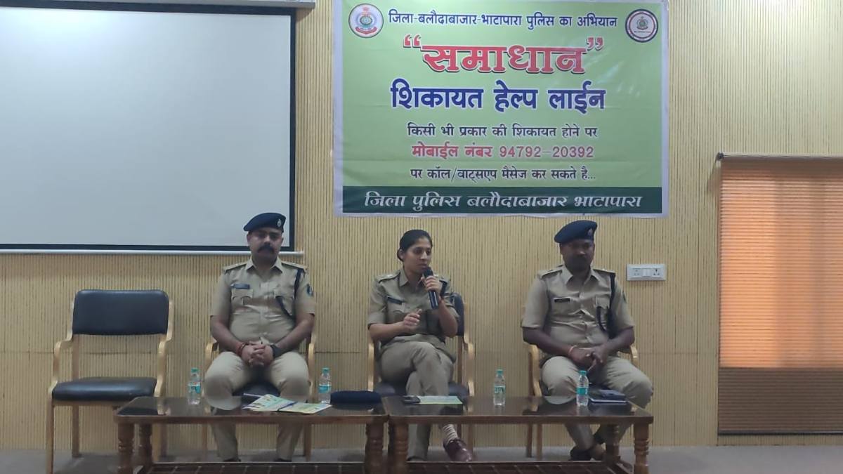 अब एक कॉल या व्हाट्सएप मैसेज पर मिलेगी पुलिस सहायता, ‘समाधान सेल’ की हुई शुरुआत, 24 घंटे एक्टिव रहेगा हेल्पलाइन नंबर…