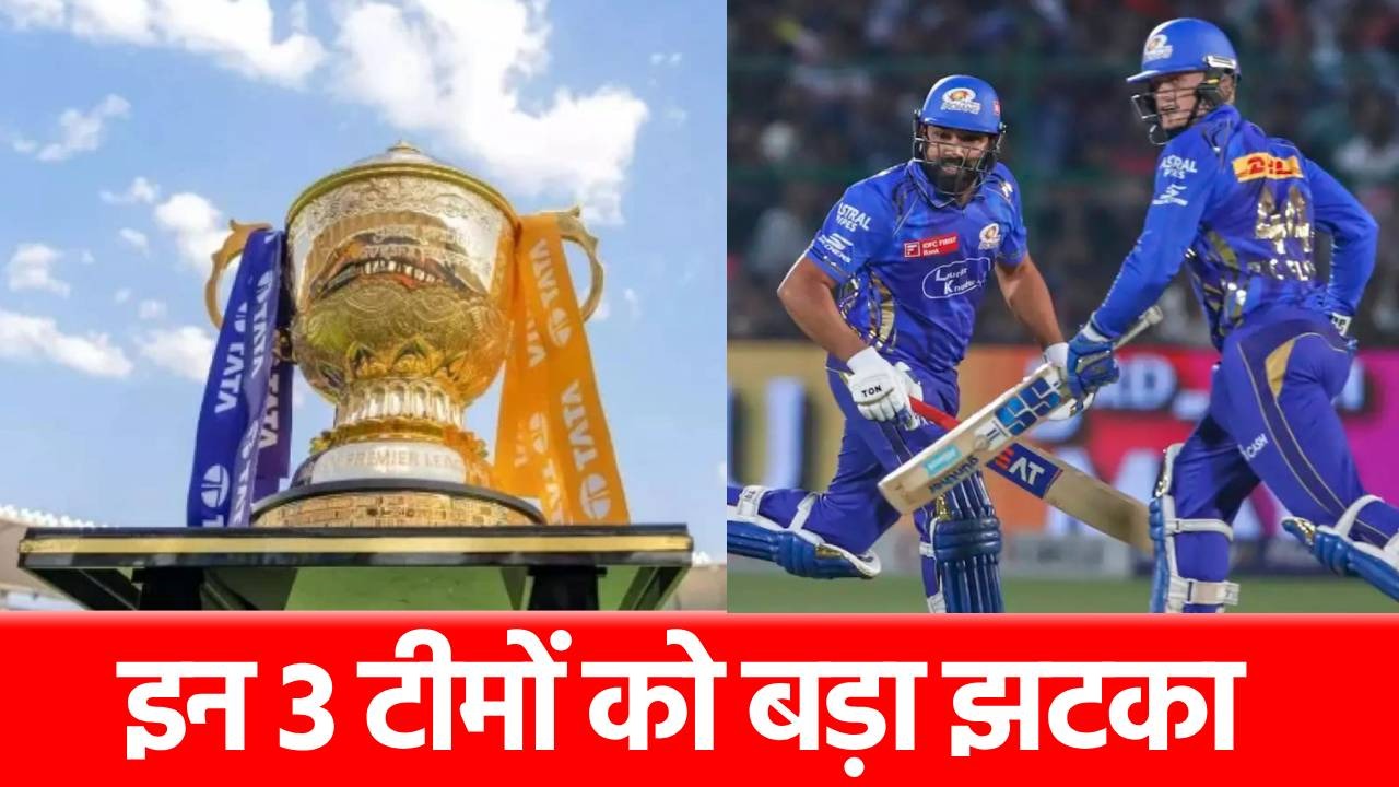 IPL 2025: प्लेऑफ में नहीं दिखेंगे अफ्रीका के यह 8 खिलाड़ी, इन 3 टीमों के लिए सबसे ज्यादा नुकसान