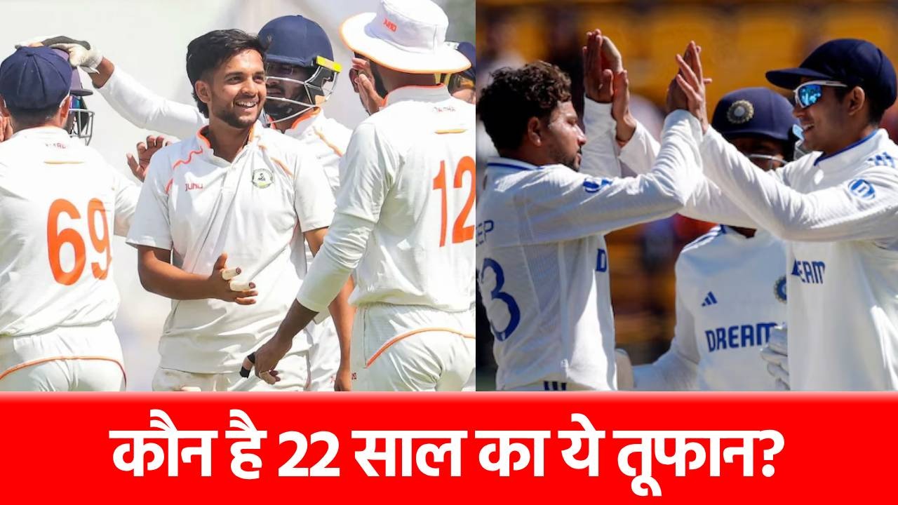 India A Squad: 18 मैचों में 97 विकेट, रणजी ट्रॉफी में बना था हीरो, अब टीम इंडिया में मारी एंट्री