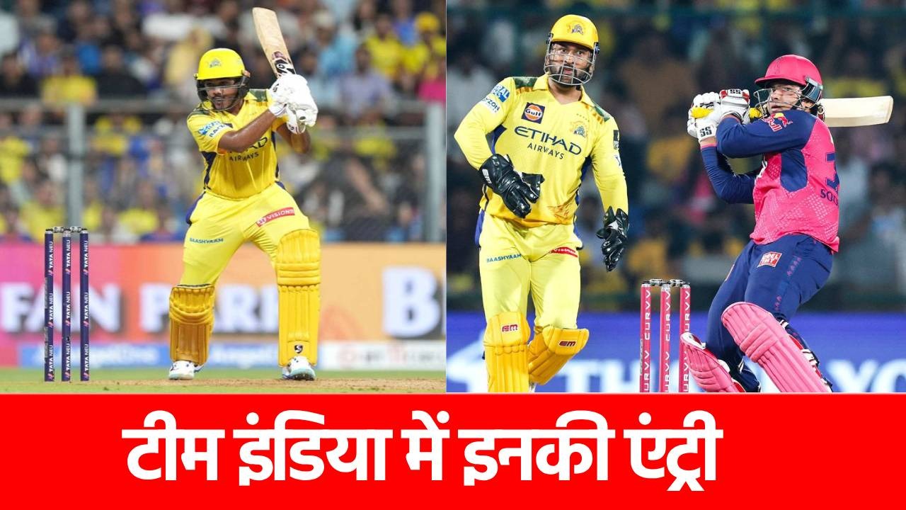 India squad: इंग्लैंड दौरे के लिए भारतीय टीम का हुआ ऐलान, CSK का खिलाड़ी बना कप्तान