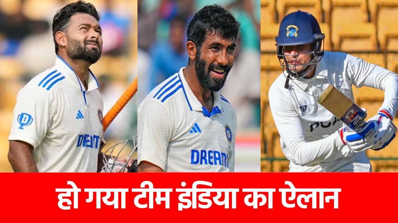 IND vs ENG: शुभमन गिल बने Team India के नए कप्तान, इंग्लैंड दौरे पर इन खिलाड़ी को मिली जगह