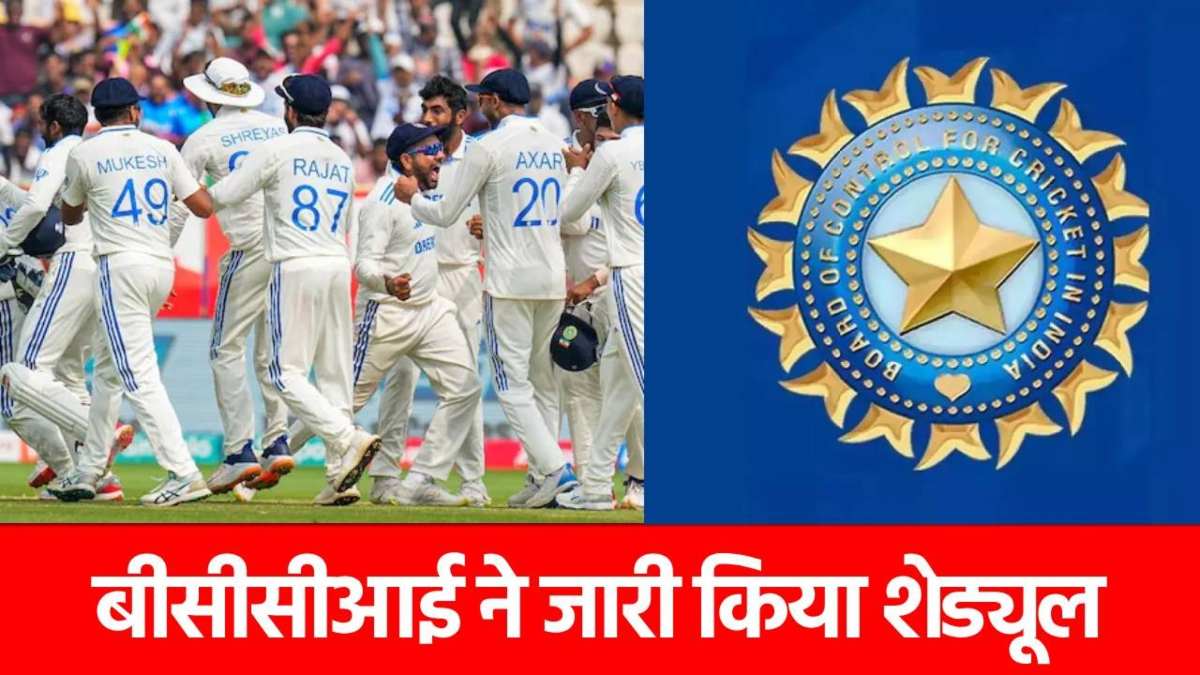 3 टीमें 13 मैच…2 महीने दिखेगा क्रिकेट का रोमांच, भारत दौरे पर आ रही ये 3 टीमें