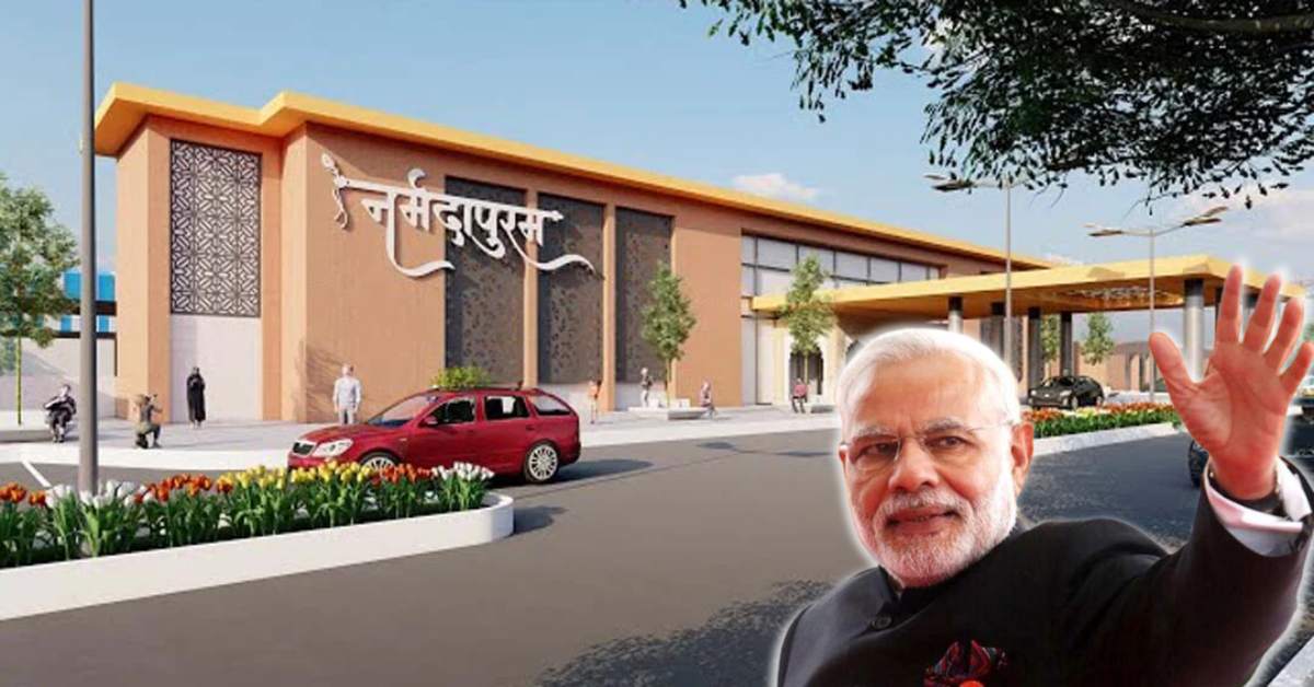 Amrit Bharat Station Yojana: देश के 103 अमृत भारत स्टेशन बनकर तैयार, PM Modi कल करेंगे उद्घाटन, मध्य प्रदेश के ये 6 रेलवे स्टेशन भी शामिल