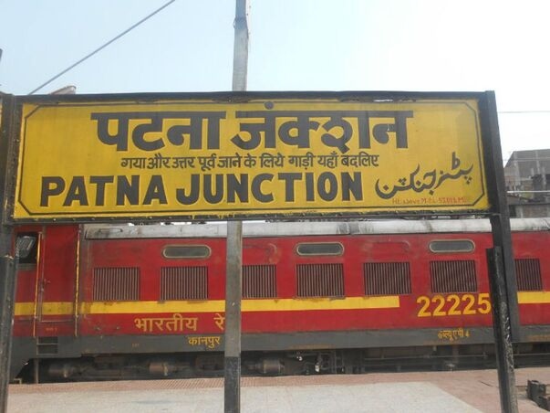 Bihar News: बिहार सरकार ने निगरानी के लिए कमांड सेंटर बनाने का लिया निर्णय, बाउंसरों की होगी तैनाती 