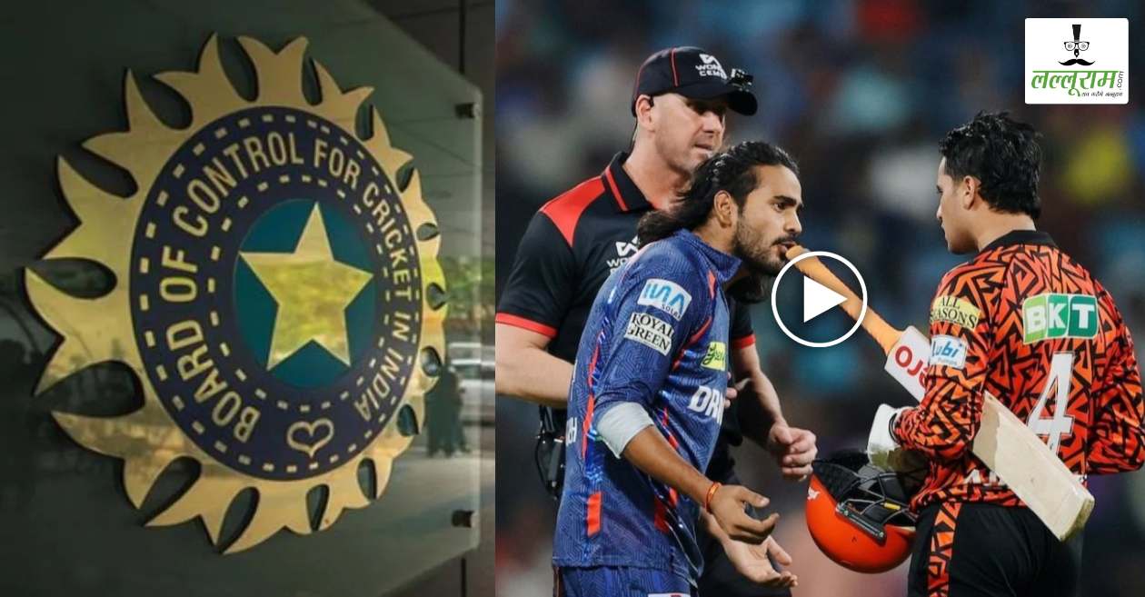 IPL 2025: लाइव मैच के दौरान मैदान पर भिड़ना पड़ा भारी, BCCI ने दिग्वेश और अभिषेक के खिलाफ लिया बड़ा एक्शन