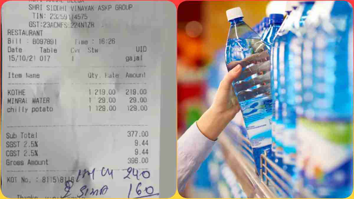 होटल वालों ने पानी की बोतल पर ली 1 रुपए GST, ग्राहक ने उठाया ये कदम, अब लौटाने पड़े 8 हजार