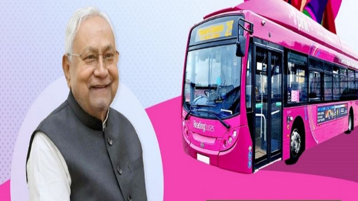 CM Nitish Kumar: बिहार में पिंक बसों का शुभारंभ आज, सवारी, कंडक्टर और ड्राइवर महिलाएं ही होंगी