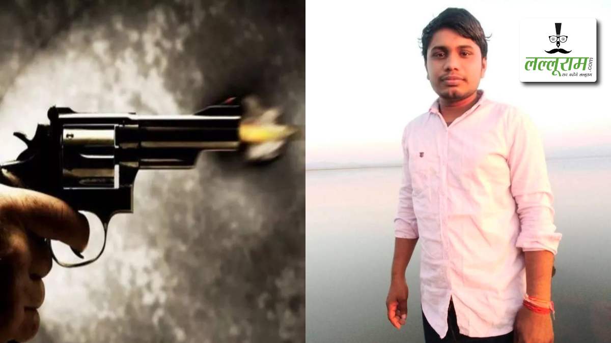 रेत घाट में लोडेड पिस्टल देख रहा था युवक, अचानक चल गई गोली, गंभीर हालत में अस्पताल में कराया गया भर्ती, पुलिस कर रही जांच