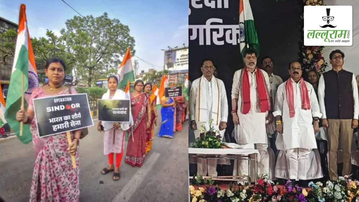 ऑपरेशन सिंदूर की सफलता पर रायपुर में BJP ने निकली तिरंगा यात्रा, CM साय ने कहा- आतंकियों ने हमारी बहनों का सिंदूर उजाड़ा, हमारी सेना ने उनके अड्डे उजाड़ दिए