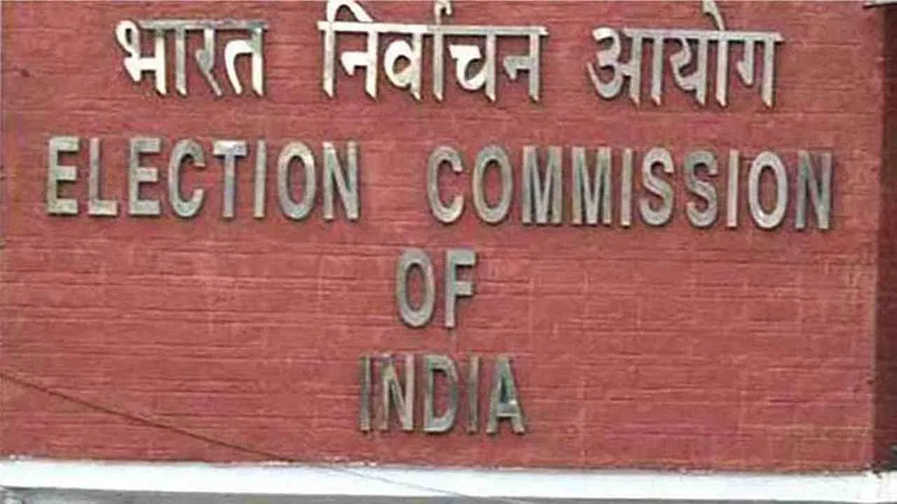Bihar News: भारतीय निर्वाचन आयोग ने सुलझाई 20 साल पुरानी समान एपिक नंबरों की समस्या