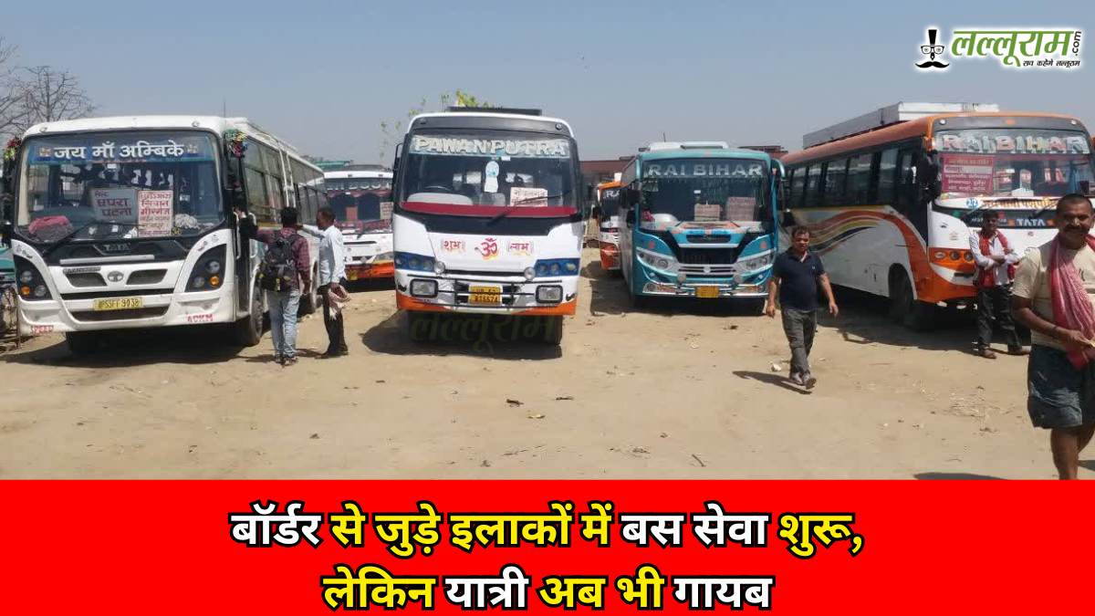 बॉर्डर से जुड़े इलाकों में बस सेवा शुरू, लेकिन यात्री अब भी गायब…