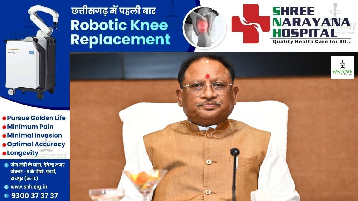 छत्तीसगढ़ आपदा प्रबंधन प्राधिकरण का गठन, सीएम होंगे पदेन अध्यक्ष