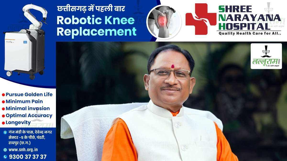 नक्सलियों के खिलाफ बड़ी सफलता: मुठभेड़ में माओवादी महासचिव बसवराजु समेत 27 नक्सली ढेर, सीएम साय बोले- नक्सलवाद की टूट गई है कमर