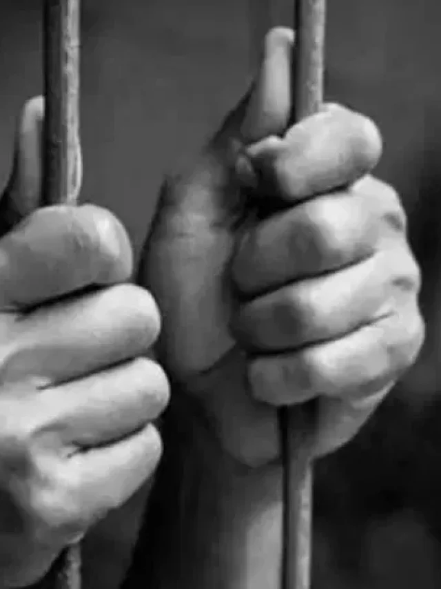 कस्टडी और ज्यूडिशियल कस्टडी में क्या होता है अंतर?