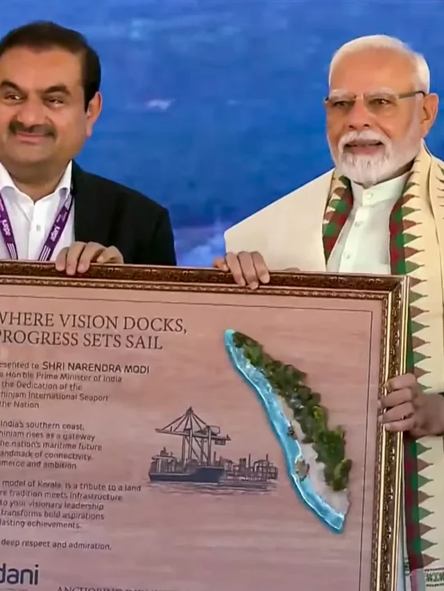 पीएम मोदी ने गेम चेंजर पोर्ट का किया उद्घाटन, जानिए खासियत