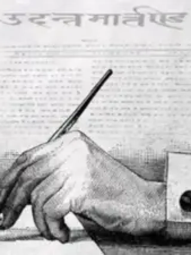 हिंदी पत्रकारिता दिवस: कैसे छपा भारत में पहला हिंदी अखबार, क्या था इसका नाम?