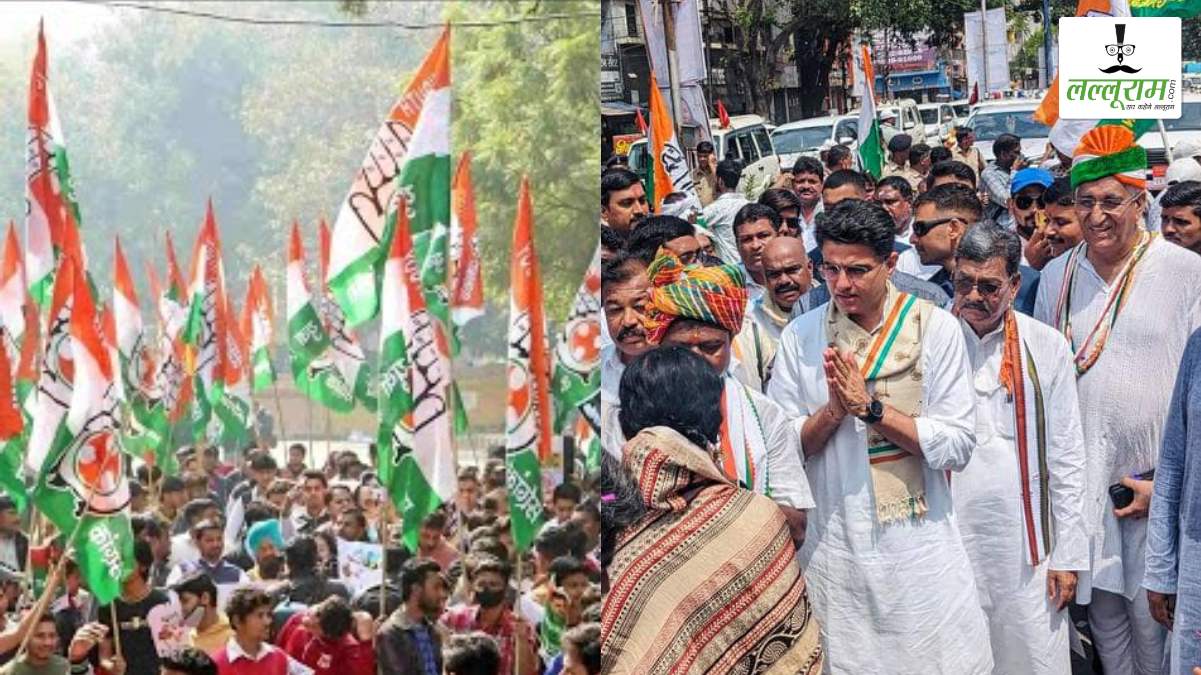 छत्तीसगढ़ में कांग्रेस ने संविधान बचाओ रैली की स्थगित, सचिन पायलट का प्रस्तावित दौरा भी रद्द