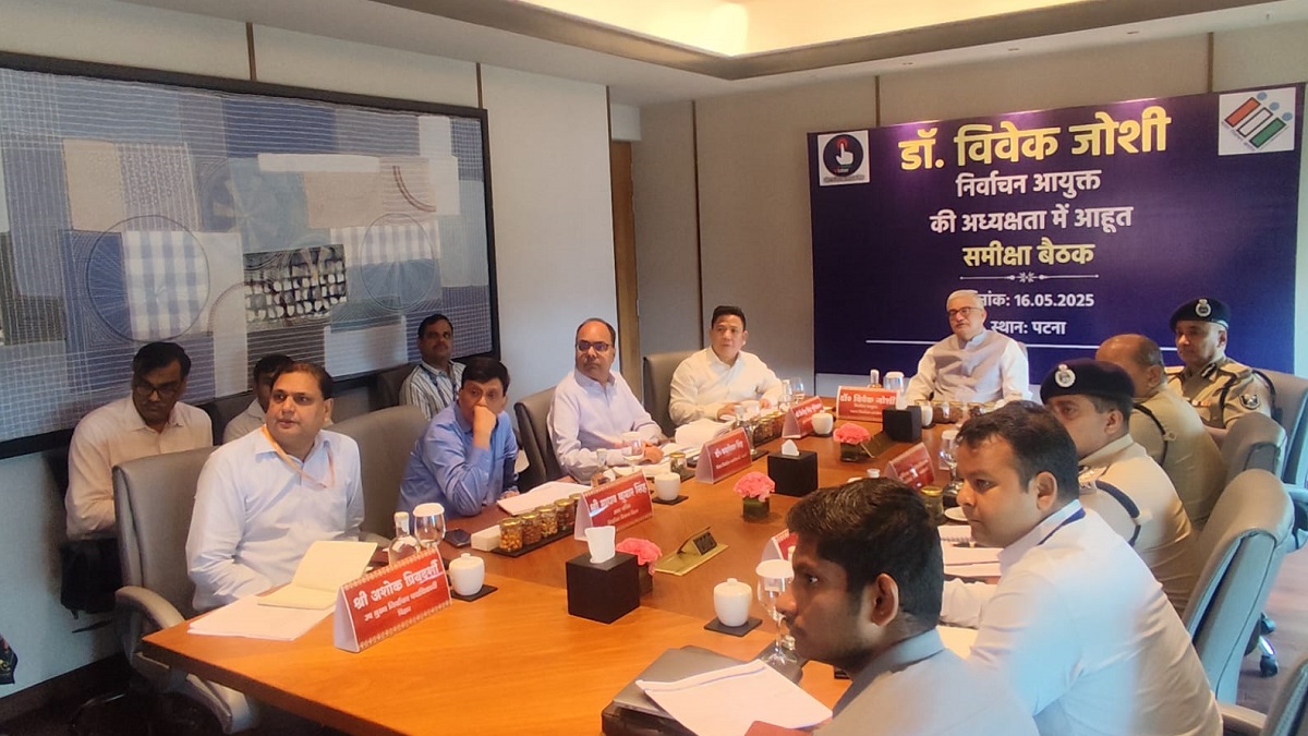 Bihar Election Commission Meeting : बिहार में चुनाव की तैयारी शुरू, आयुक्त ने मतदान बढ़ाने का दिया लक्ष्य, चलेगा विशेष अभियान