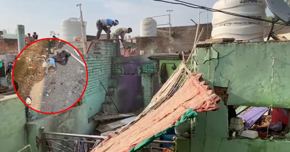 थाने से 50 मीटर दूर घर में विस्फोट: पटाखों के कारण हुआ ब्लास्ट, छत-दीवारें धराशायी, आसपास के मकान भी क्षतिग्रस्त