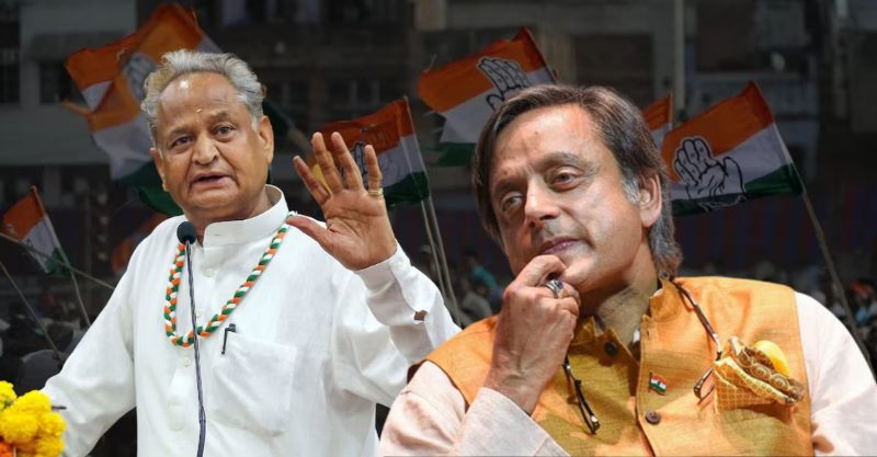 ऑपरेशन सिंदूर : विदेश दौरे पर जा रहे भारतीय डेलिगेशन को लेकर अशोक गहलोत का बड़ा बयान, बोले- ‘शशि थरूर ने गलती की, ये अच्छी बात नहीं …’