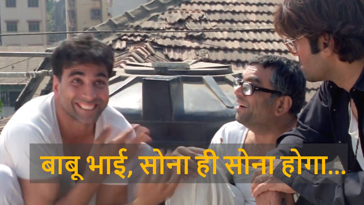 किस्सा-कहानी नहीं, हकीकत है! वैज्ञानिकों ने सीसे से बनाया सोना…