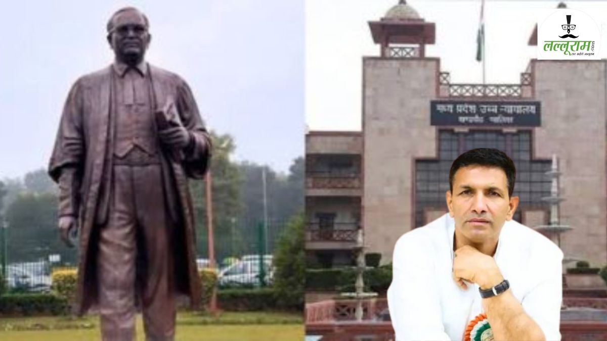 ग्वालियर HC में अंबेडकर की प्रतिमा पर विवाद: जीतू पटवारी ने चीफ जस्टिस को लिखा पत्र, कर दी ये बड़ी मांग