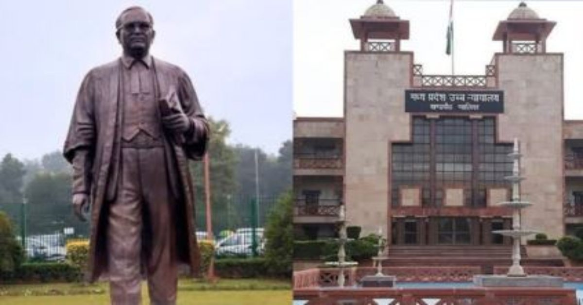 हाईकोर्ट में अंबेडकर मूर्ति विवाद मामला: भीम आर्मी ने किया प्रदर्शन, प्रदेश अध्यक्ष ने दी ये चेतावनी
