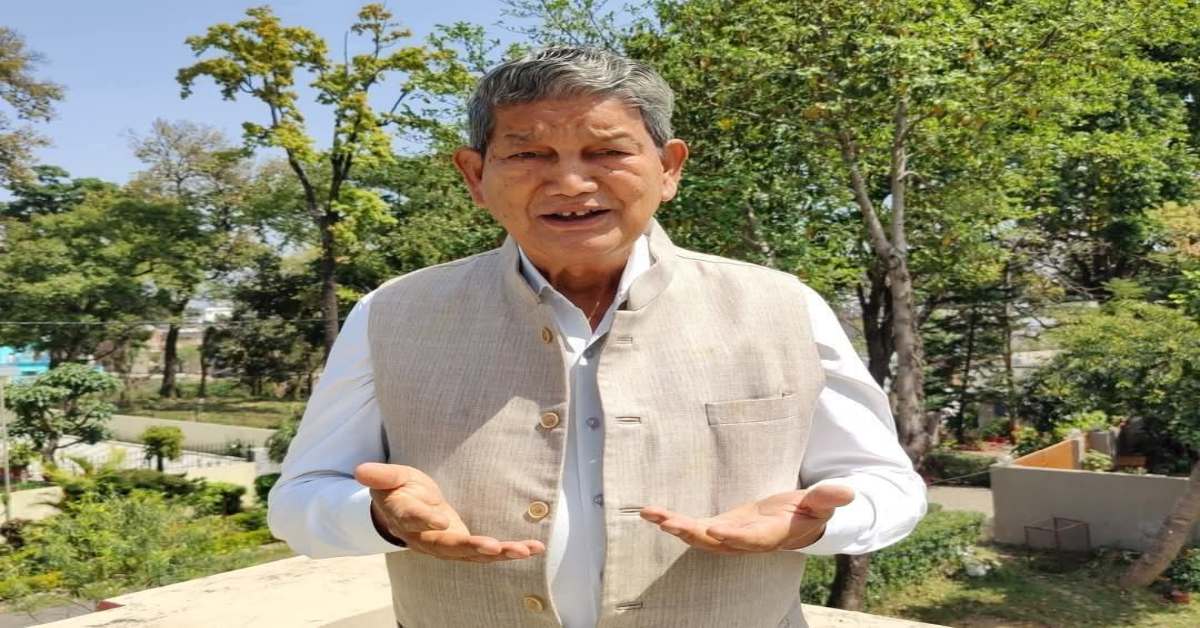 ‘सरकार पर धिक्कार है…’, भाजपा पर भड़के हरीश रावत, बोले- कांग्रेस के राष्ट्रीय अध्यक्ष को गद्दार कहा
