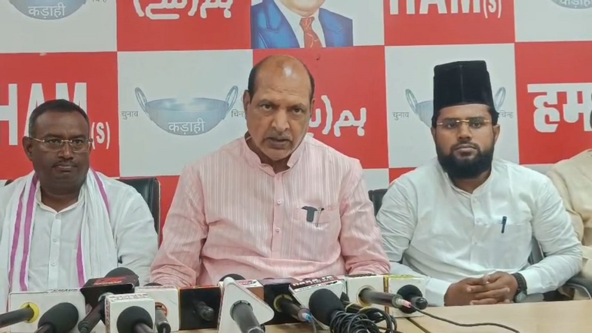 Bihar Election 2025 : विधानसभा चुनाव की तैयारी में जुटा हम सेकुलर, गठबंधन के उम्मीदवार की करेंगे मदद