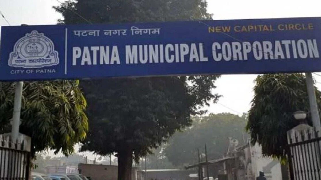 Bihar News: 20 जून से अनिश्चितकालीन हड़ताल पर जाएंगे पटना नगर निगम के आउटसोर्सिंग कर्मचारी, जानें पूरा मामला