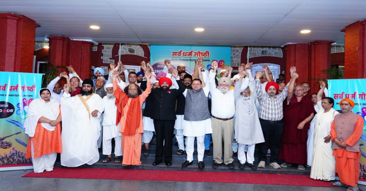 आज हम सब धर्म, जाति और मत की सीमाओं से दूर एक साथ खड़े हैं, सीमाओं पर हमारी सेना भारत की आत्मा की तरह जीवंत दिख रही है- राज्यपाल