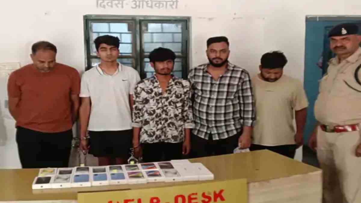 कारोबारी का बेटा निकला चोर : हॉलीवुड फिल्में देखकर बनाई चोरी की प्लानिंग, रिलायंस शोरूम से 17 आईफोन पार कर दुकानदारों को बेचा, पांच गिरफ्तार