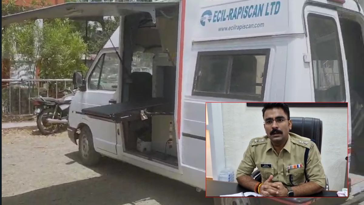 SP ने व्हीकल माउंटेड पोर्टेबल बैगेज स्कैनर का किया निरीक्षण, अधिकारियों और कर्मचारियों को दिए ये निर्देश