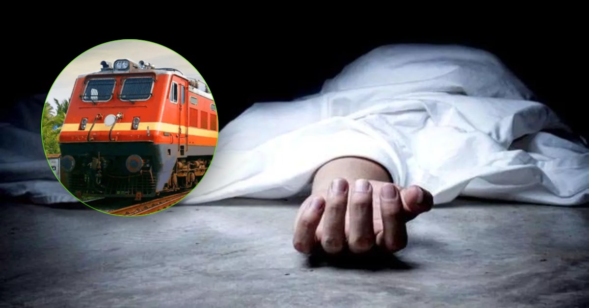 जल्दबाजी पड़ भारी ! चित्रकूट रेलवे प्लेटफार्म पर दर्दनाक हादसा, ट्रेन की चपेट में आने से युवक की मौत