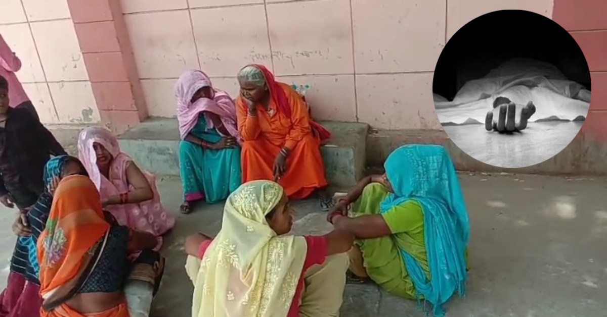 हत्या या आत्महत्या ? फंदे से लटका मिला महिला का शव, पति की गैरमौजूदगी में हो गया कांड