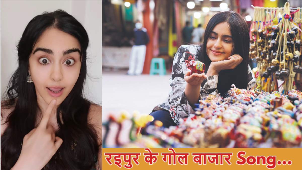 एक्ट्रेस Adah Sharma ने छत्तीसगढ़ी गाने ‘रईपुर के गोल बाजार’ पर बनाया Video, कैप्शन में छालीवुड एक्ट्रेस को दिया प्यार भरा Msg…
