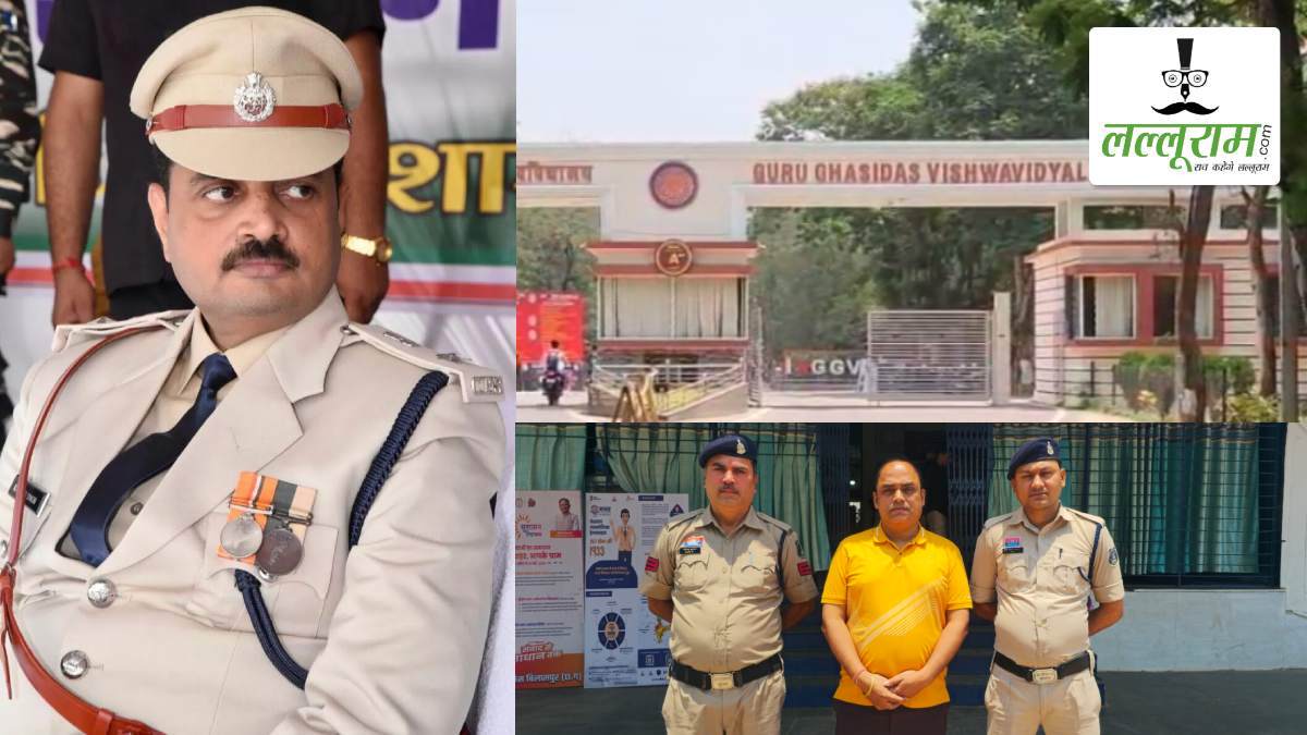 CG BREAKING: गुरु घासीदास विश्वविद्यालय में नमाज प्रकरण मामले में पुलिस की बड़ी कार्रवाई, NSS प्रभारी दिलीप झा को किया गिरफ्तार, 8 अन्य पर भी FIR